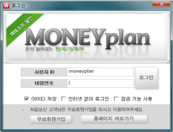Download MoneyBook